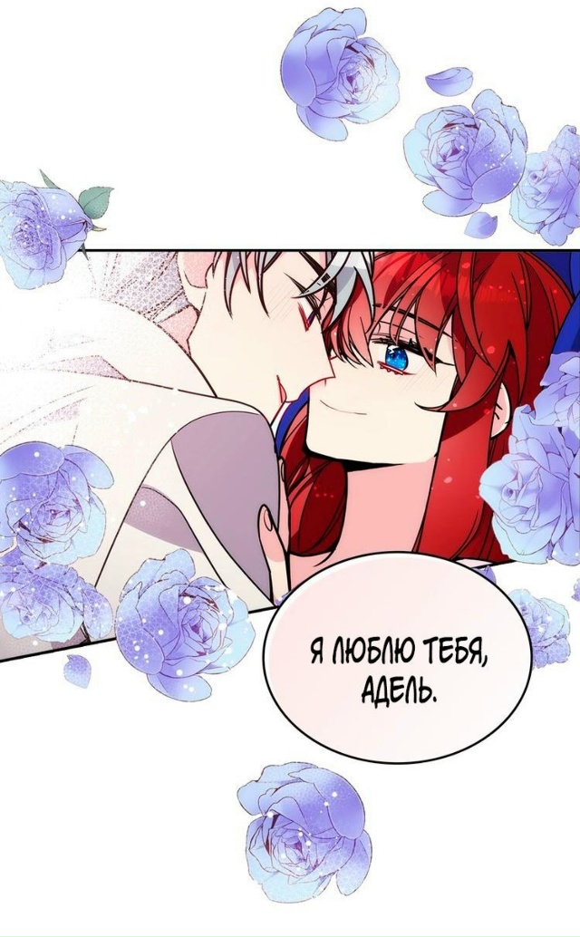 Хотел бы предложить тайтл: Аделаида
La Dolce Vita di Adelaide
Да, р...