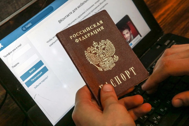 Интернет по паспорту хотят ввести в России
С такой ин...