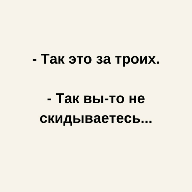 Для одного дороговато😅