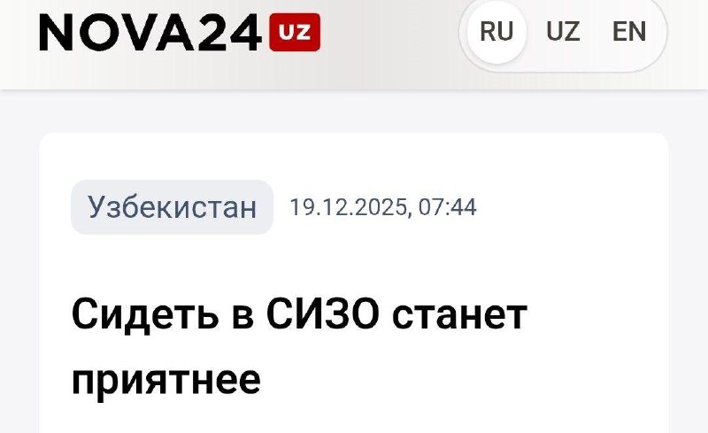 Есть и хорошие новости