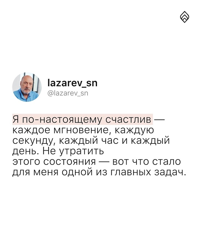 Гомеостаз любви — умение быть счастливым не соответст...