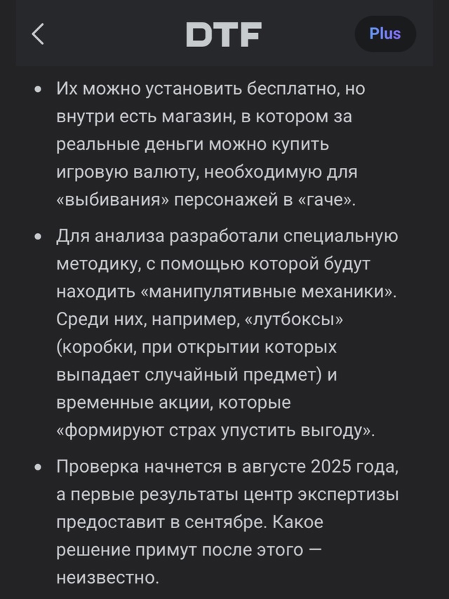 — У кого-что, а у нас все как обычно: Геншин опять прове?...