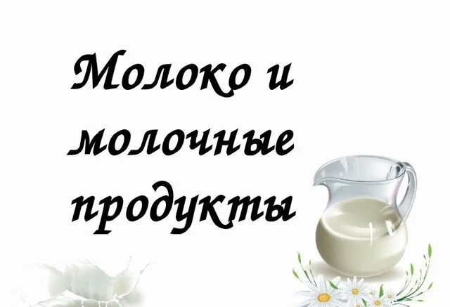 Свежее молоко из личного хозяйства! ?
Уважаемые жител...