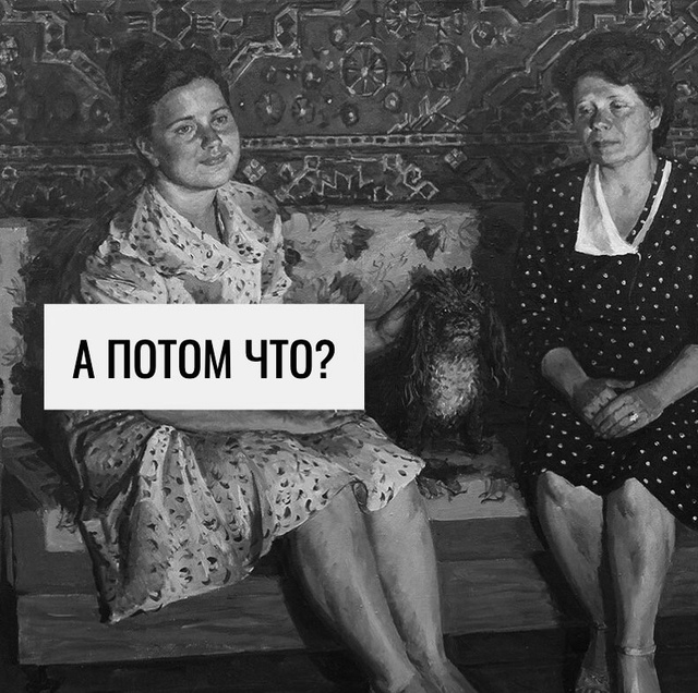 Это точно😅