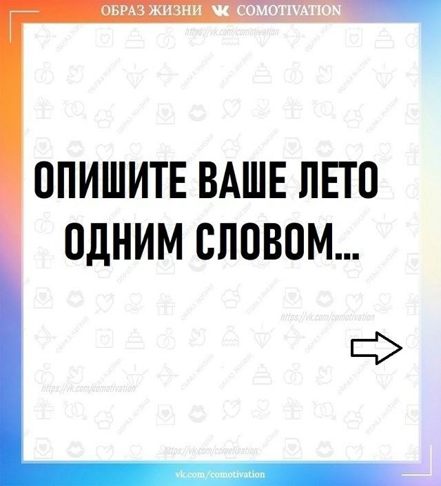 Актуальный вопрос.