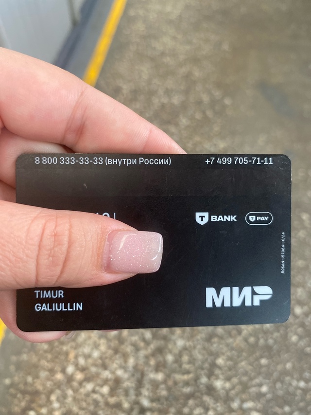 Находится в 3в2, ИРК 5 участок