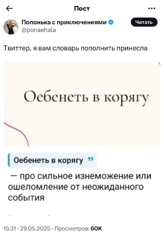 Коллеги, всех с пятницей. Очень тяжелой