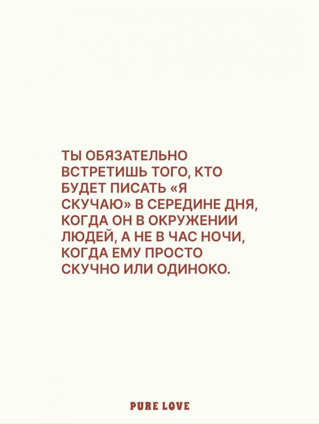 Точно точно...