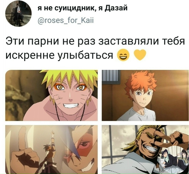 Аниме - прикольно