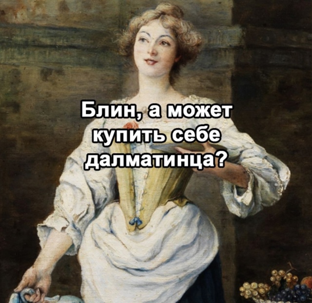 Только почему-то он не гавкает