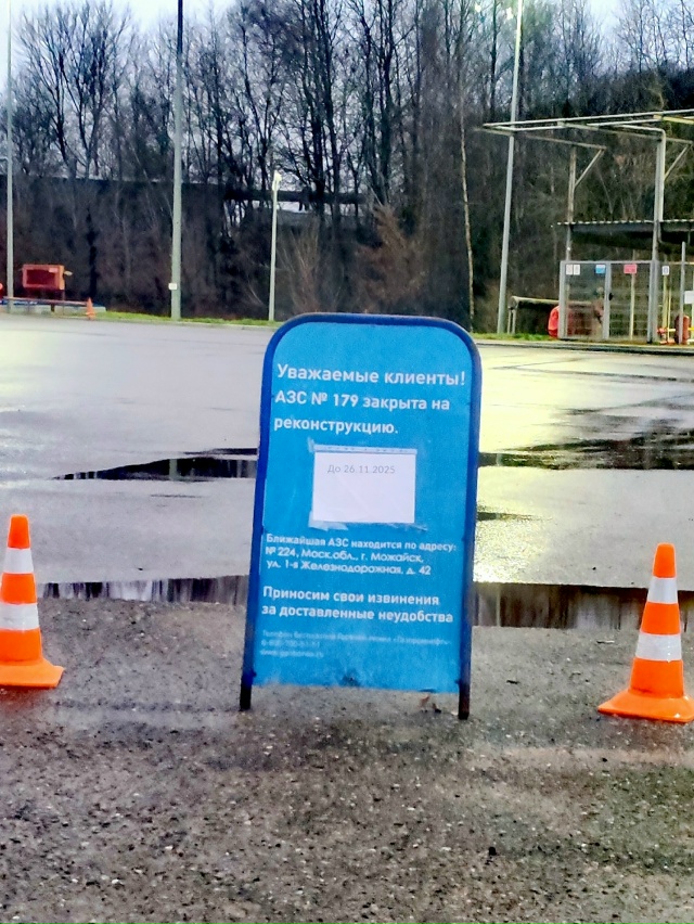 Может кому-то будет полезным, чтобы не проездили путь з...