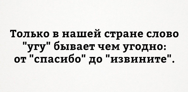 Cломай инocтрaнцу мозг