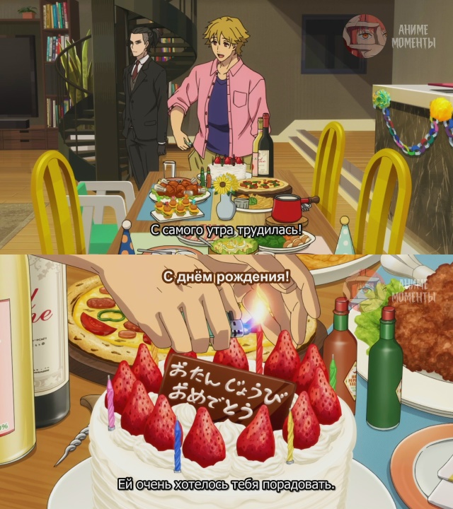 Папаши-дружбаны 🎂 8 серия