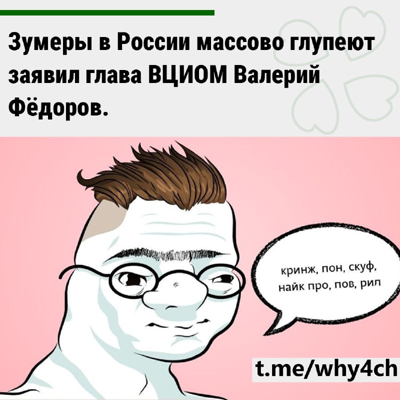 Самый главный признак тупизны: всплеск интереса к астрологии, картам Таро и прочей мистике. Люди бол