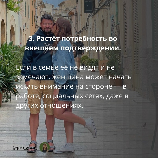«Моя жена от меня уходит. А у нас ведь только все налади...