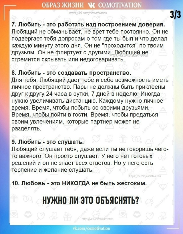 Нужно ли это объяснять?