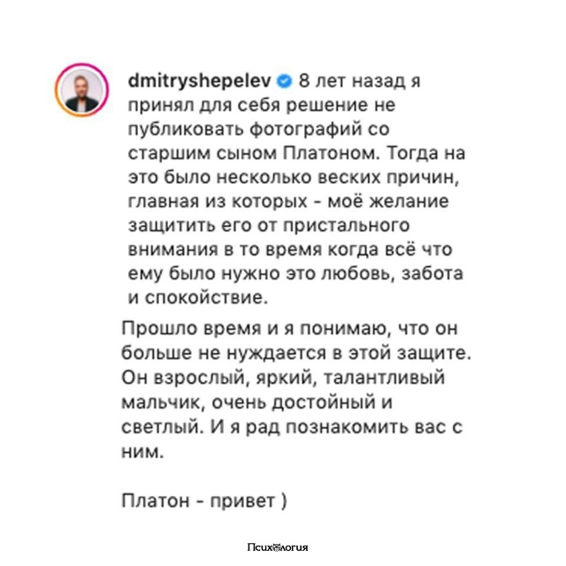 Правда похож на маму??