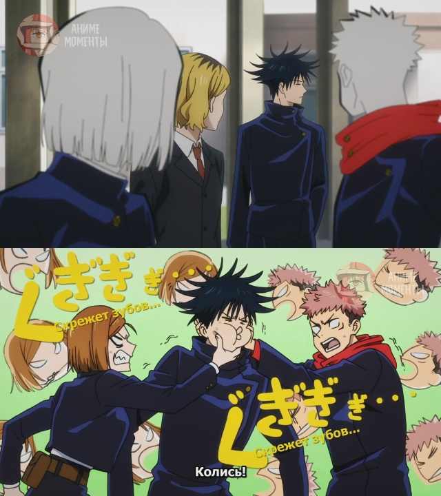 Магическая битва 🎬 22 серия