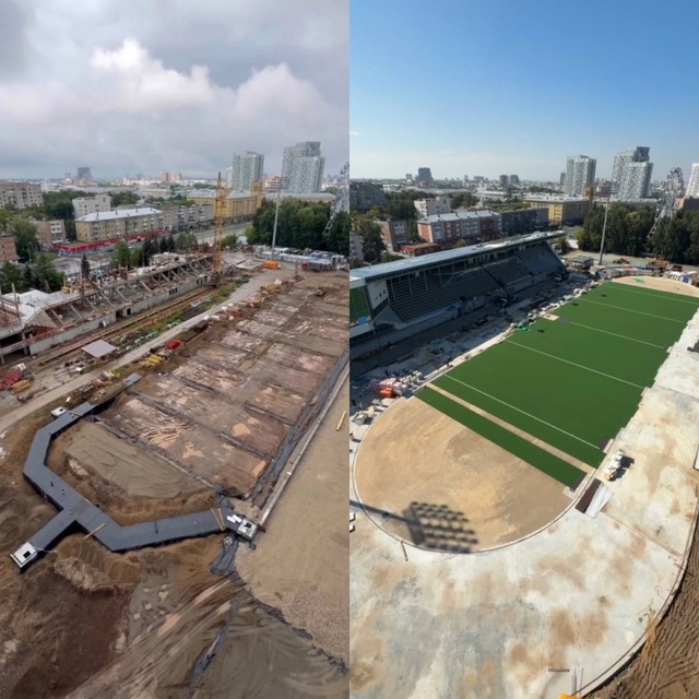 🏟️ Стадион «Юность» возле парка Горького становится ...