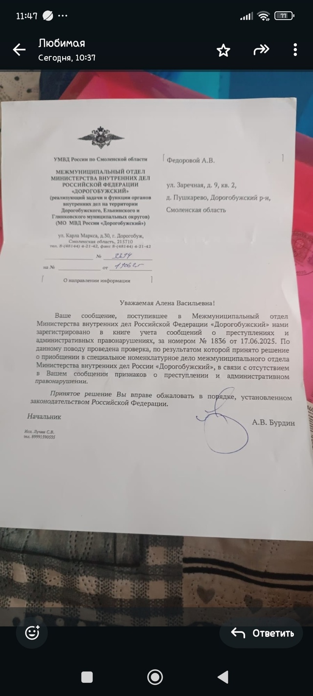 Добрый день.Очень хочется,чтобы увидели все жители наш...