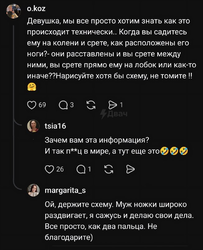 Тян рассказала, что в её отношениях с мужем совершенно нет стеснения: они могут ходить в туалет одно