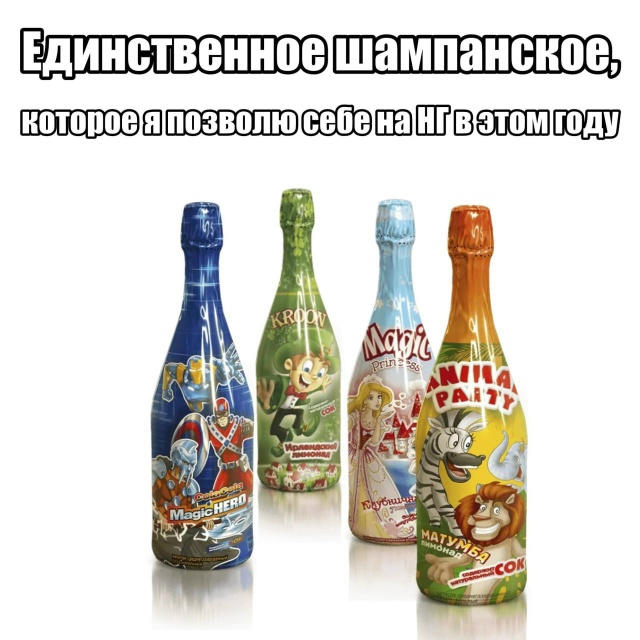 🥂Шампанское подорожало на 11% за год. Аналитики прогно?...