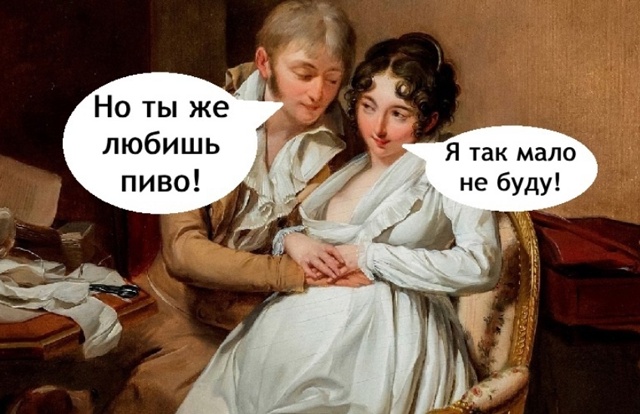 Не простые сейчас пошли девушки