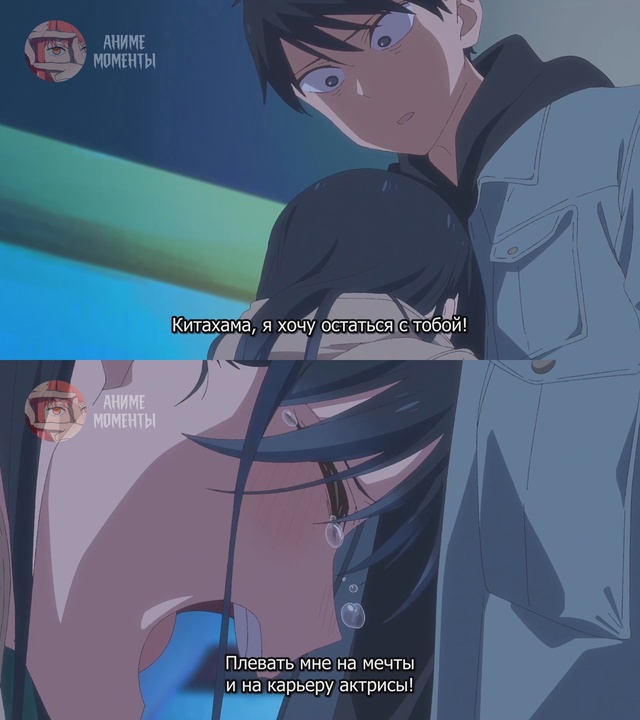 Псевдогарем ? 12 серия