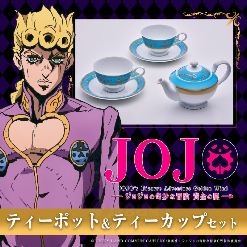 Дорогая, у нас гости, неси лучший сервиз: в Японии выпустили официальный чайный сервиз по «ДжоДжо» —