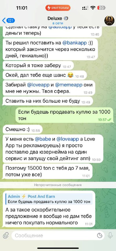 Ну и чтобы вы понимали как жил Ромчик. Вот прям полгода назад был случай
Один добрый человек делал