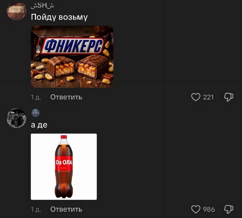 Аж в глазах потемнело