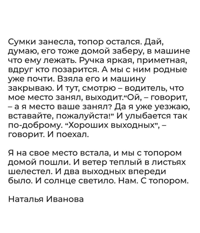Сразу видно, хорошая покупка