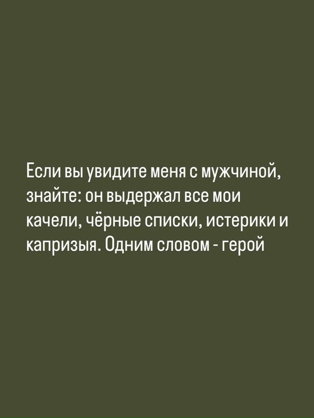 Цените брак...