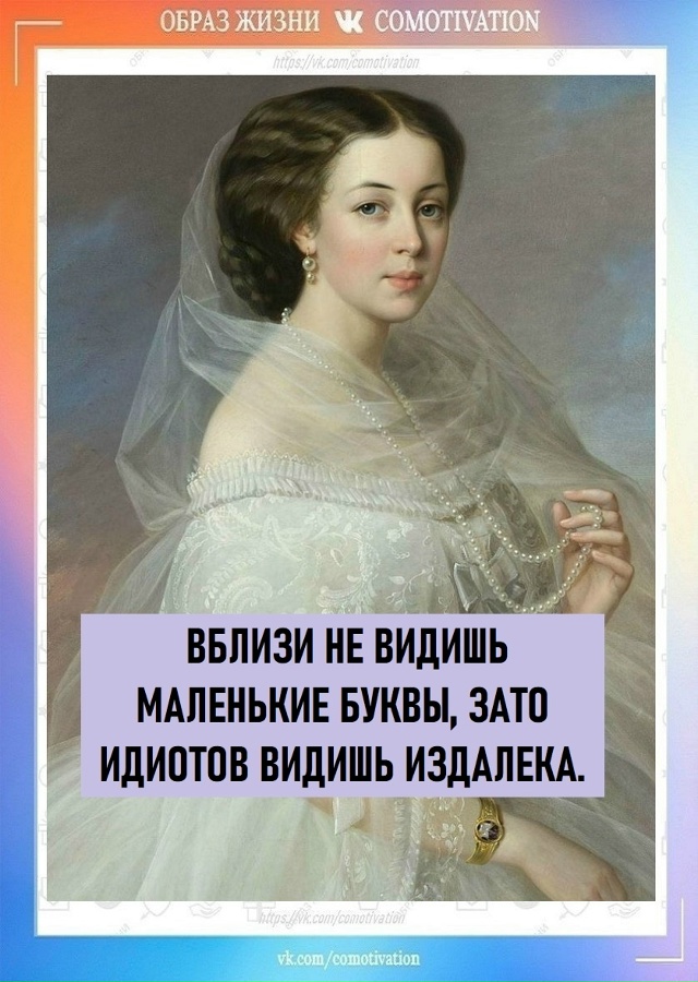 Только плюсы