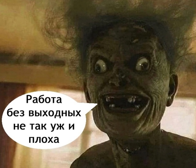 Такие люди могут легко и без отпуска