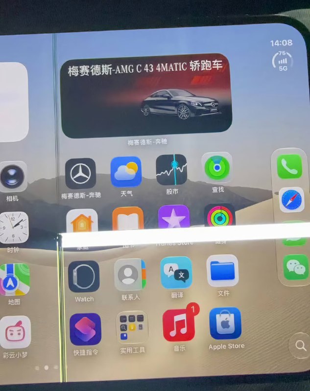 У нового iPhone Duo экран умирает в одном и том же месте — на сгибе
За складным айфоном собрались о