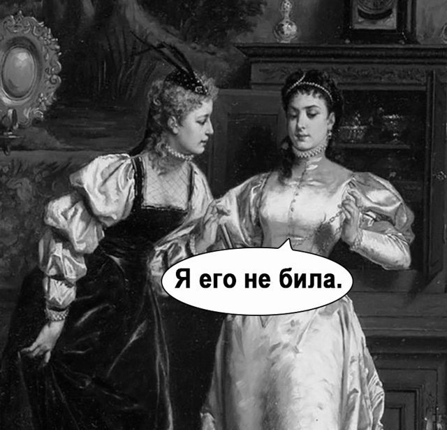 Пришлось приложить усилия)