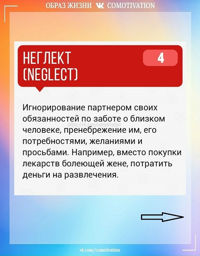 Как нами манипулируют.