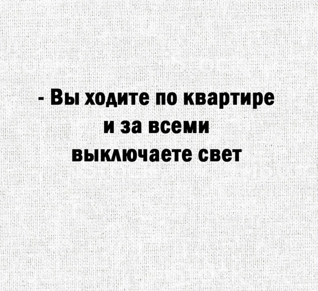 В 35-ть лет все пункты)
