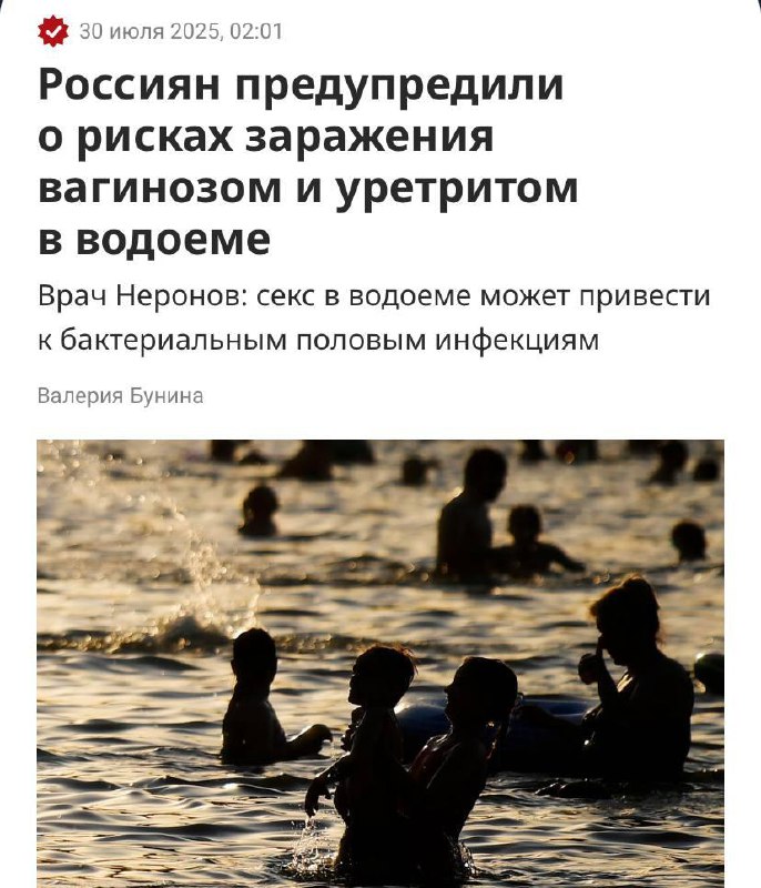 Секс в море может обернуться уретритом и вагинозом
Врачи предупреждают, что вода в природных водоё