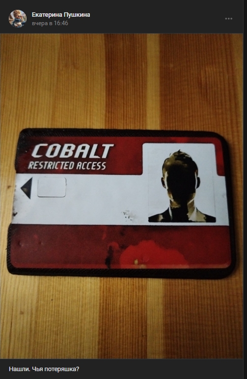 #потеряшки@pdsh51