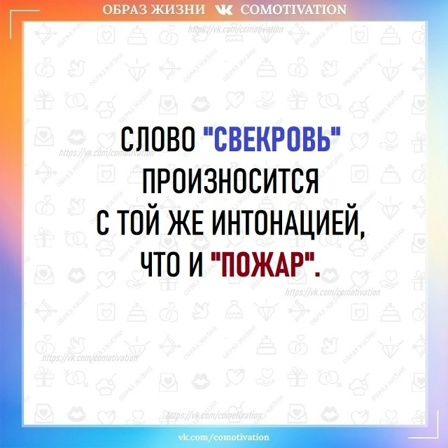 Скрытые смыслы.