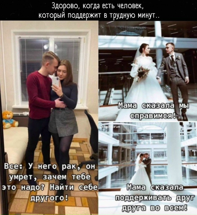 Вдвоем - вы сила 😉