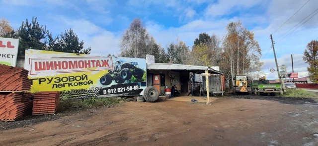 ⚡⚡Про ошиповку колес
Видите 