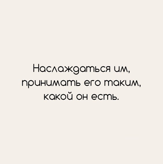 Любовь с изменой несовместима, как вода с огнем.