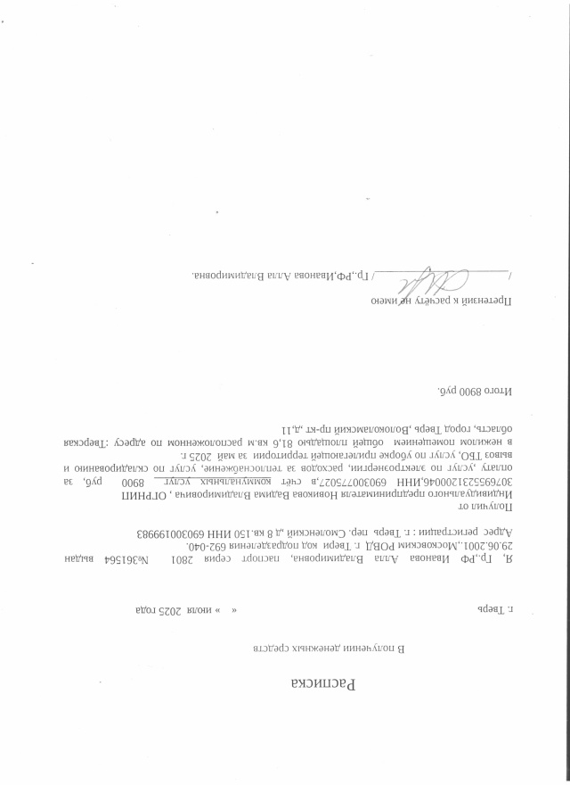 ТМК — это продуманные решения для Вашего идеального д?...