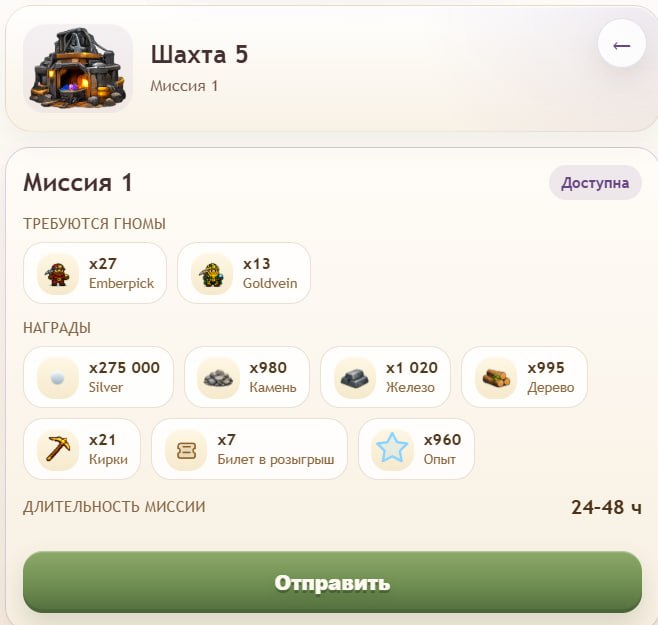 #Golden_Miner ⛏
Моя статистика:
Дата моего входа в проект: 15.03.2026
Сделал депозит: 1,030 usdt