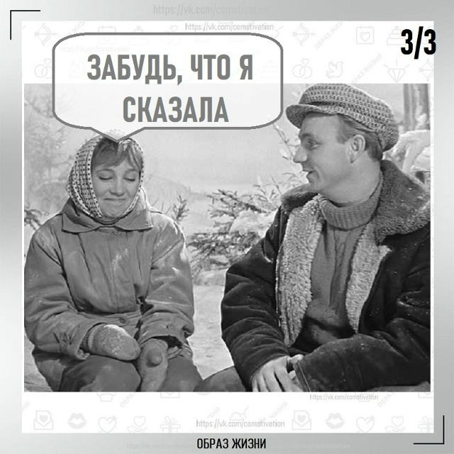 А у вас как?