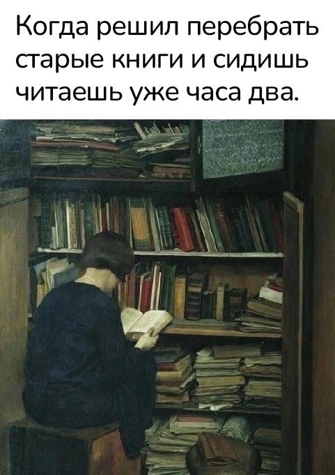 Последняя Ваша прочитанная книга 📚👇
Моя последняя м?...