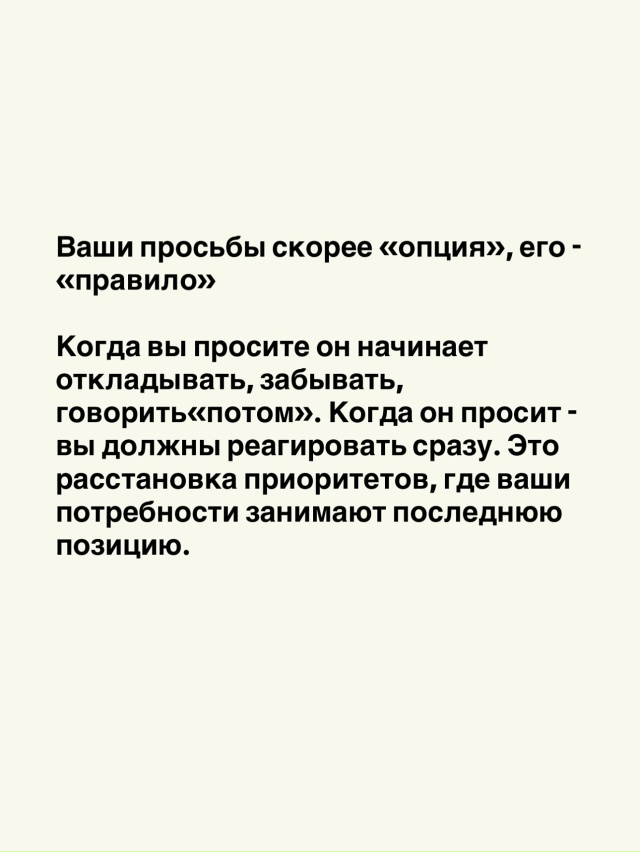 Прямо в точку🙏